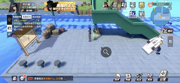 航海王热血航线司法岛宝藏探寻攻略大全