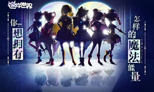 迷你世界巴啦啦小魔仙皮肤兑换码大全最新