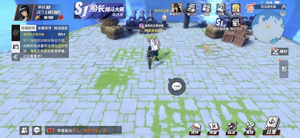 航海王热血航线司法岛隐藏剧情探索攻略大全 航海王热血航线司法岛隐藏剧情探索攻略大全