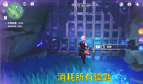 原神桂木斩长正图纸详细获得攻略大全介绍 原神桂木斩长正图纸详细获得攻略大全介绍