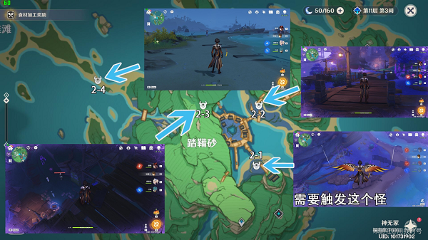 原神藏镜侍女详细位置一览攻略大全 原神藏镜侍女详细位置一览攻略大全