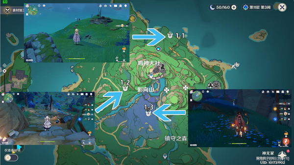 原神藏镜侍女详细位置一览攻略大全 原神藏镜侍女详细位置一览攻略大全