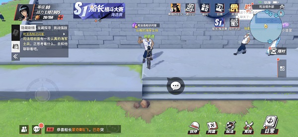 航海王热血航线司法岛隐藏剧情探索攻略大全 航海王热血航线司法岛隐藏剧情探索攻略大全