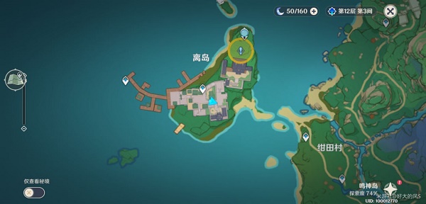 原神在他乡任务怎么触发? 原神在他乡任务怎么触发?