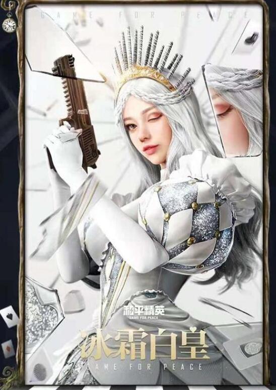 和平精英奇幻仙境攻略