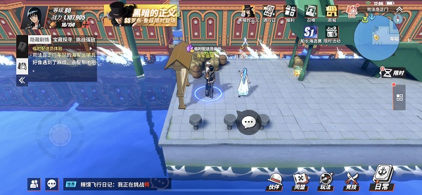 航海王热血航线司法岛隐藏剧情探索攻略大全 航海王热血航线司法岛隐藏剧情探索攻略大全