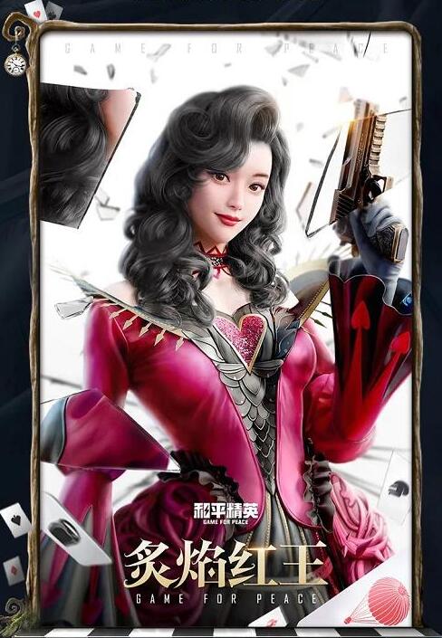 和平精英奇幻仙境攻略