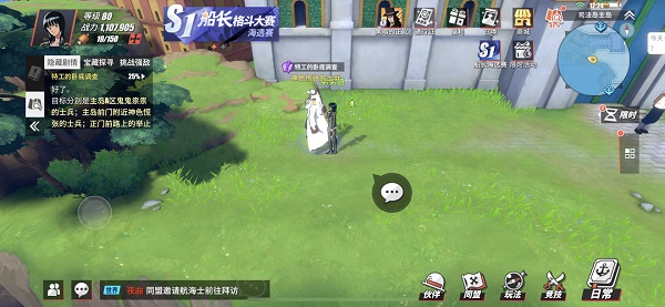 航海王热血航线司法岛隐藏剧情探索攻略大全 航海王热血航线司法岛隐藏剧情探索攻略大全