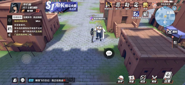 航海王热血航线司法岛隐藏剧情探索攻略大全 航海王热血航线司法岛隐藏剧情探索攻略大全