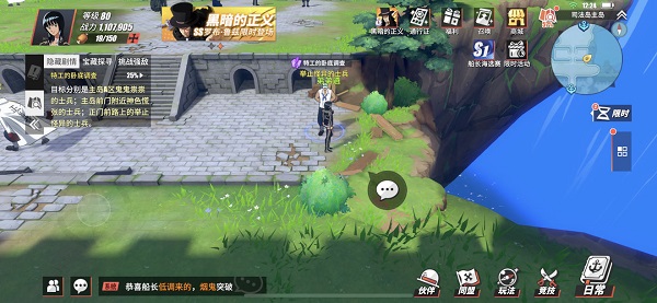 航海王热血航线司法岛隐藏剧情探索攻略大全 航海王热血航线司法岛隐藏剧情探索攻略大全