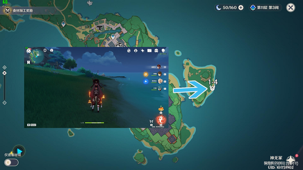 原神藏镜侍女详细位置一览攻略大全 原神藏镜侍女详细位置一览攻略大全