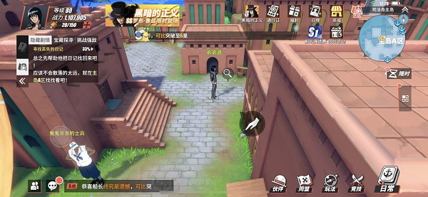 航海王热血航线司法岛隐藏剧情探索攻略大全 航海王热血航线司法岛隐藏剧情探索攻略大全