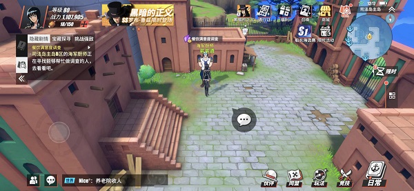 航海王热血航线司法岛隐藏剧情探索攻略大全 航海王热血航线司法岛隐藏剧情探索攻略大全