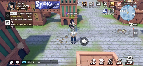 航海王热血航线司法岛隐藏剧情探索攻略大全 航海王热血航线司法岛隐藏剧情探索攻略大全