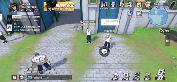 航海王热血航线司法岛隐藏剧情探索攻略大全 航海王热血航线司法岛隐藏剧情探索攻略大全