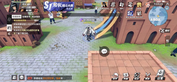 航海王热血航线司法岛隐藏剧情探索攻略大全 航海王热血航线司法岛隐藏剧情探索攻略大全