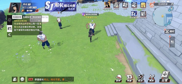 航海王热血航线司法岛隐藏剧情探索攻略大全 航海王热血航线司法岛隐藏剧情探索攻略大全