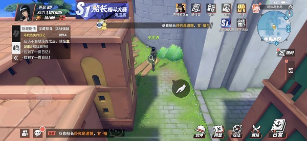 航海王热血航线司法岛隐藏剧情探索攻略大全 航海王热血航线司法岛隐藏剧情探索攻略大全