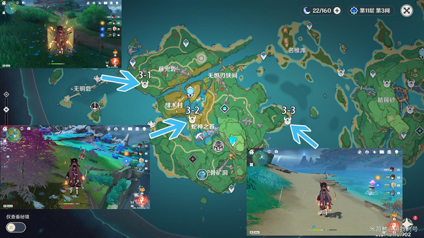 原神藏镜侍女详细位置一览攻略大全 原神藏镜侍女详细位置一览攻略大全