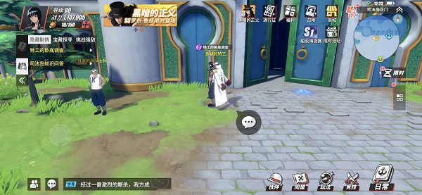 航海王热血航线司法岛隐藏剧情探索攻略大全 航海王热血航线司法岛隐藏剧情探索攻略大全