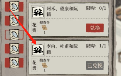 江南百景图刑天的头跟谁在一起喝酒？