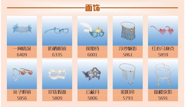 爱江山更爱美人手游流光殿盛朝夜唱搭配攻略 爱江山更爱美人手游流光殿盛朝夜唱搭配攻略