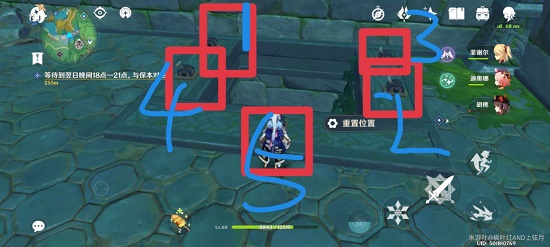 原神蛇神之首下面的那个门怎么开？