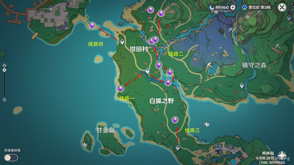 原神紫晶块位置分布图 原神紫晶块位置分布图