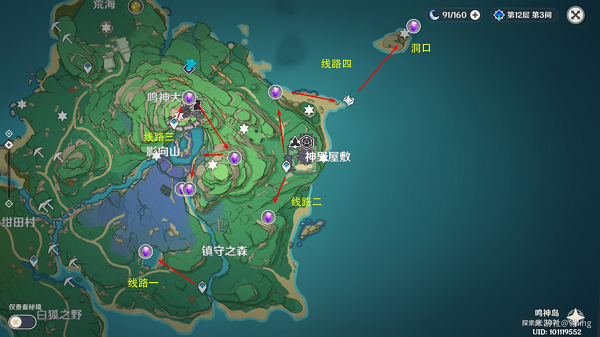 原神紫晶块位置分布图 原神紫晶块位置分布图