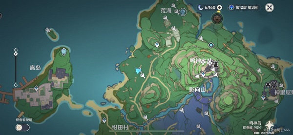 原神史莱姆朋友的珍贵宝箱获得攻略大全 原神史莱姆朋友的珍贵宝箱获得攻略大全