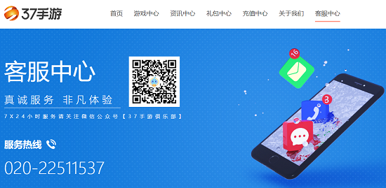 斗罗大陆魂师对决客服电话联系方式 斗罗大陆魂师对决客服电话联系方式