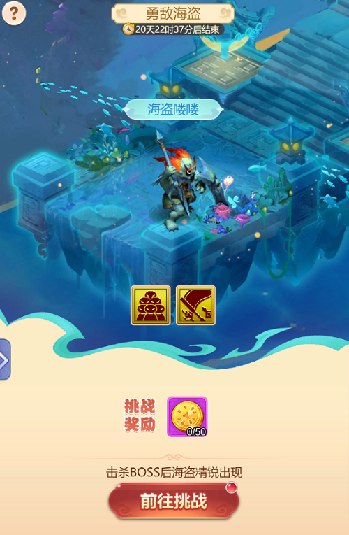 梦幻西游网页版夏夜奇谭之东海寻奇攻略大全 梦幻西游网页版夏夜奇谭之东海寻奇攻略大全