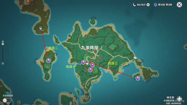 原神紫晶块位置分布图 原神紫晶块位置分布图