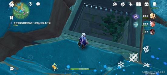 原神蛇神之首下面的那个门怎么开？