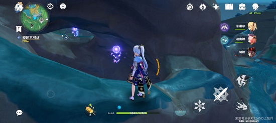 原神蛇神之首下面的那个门怎么开？