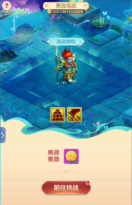 梦幻西游网页版夏夜奇谭之东海寻奇攻略大全 梦幻西游网页版夏夜奇谭之东海寻奇攻略大全