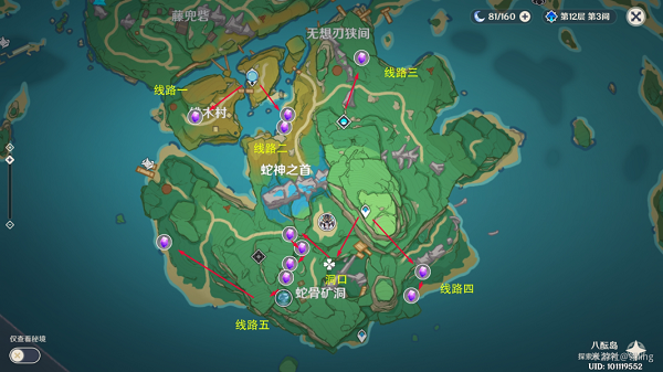 原神紫晶块位置分布图 原神紫晶块位置分布图