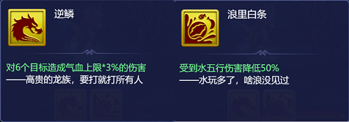 梦幻西游网页版夏夜奇谭之东海寻奇攻略大全 梦幻西游网页版夏夜奇谭之东海寻奇攻略大全