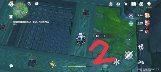 原神蛇神之首下面的那个门怎么开？