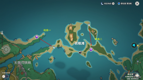 原神紫晶块位置分布图 原神紫晶块位置分布图