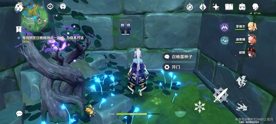 原神蛇神之首下面的那个门怎么开？