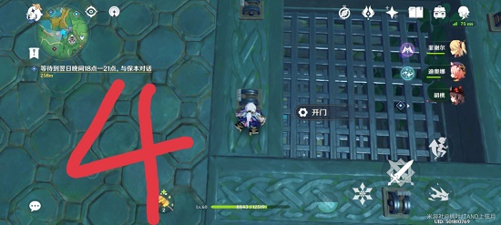 原神蛇神之首下面的那个门怎么开？