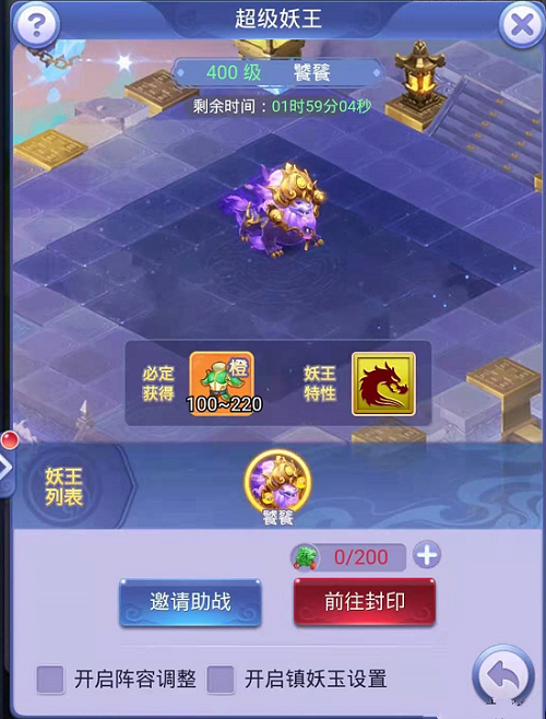 梦幻西游网页版猎兽兵团攻略大全