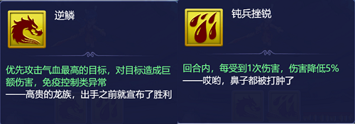梦幻西游网页版夏夜奇谭之东海寻奇攻略大全 梦幻西游网页版夏夜奇谭之东海寻奇攻略大全