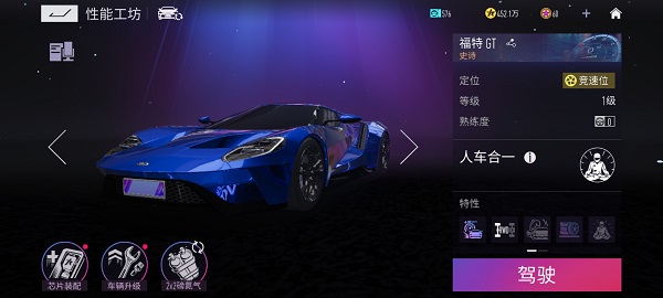 王牌竞速新手期推荐竞速车详细攻略大全 王牌竞速新手期推荐竞速车详细攻略大全