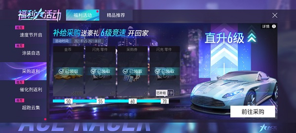 王牌竞速新手期推荐竞速车详细攻略大全 王牌竞速新手期推荐竞速车详细攻略大全