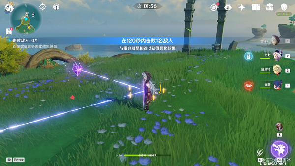 原神谒索雷痕电威横织详细攻略大全 原神谒索雷痕电威横织详细攻略大全