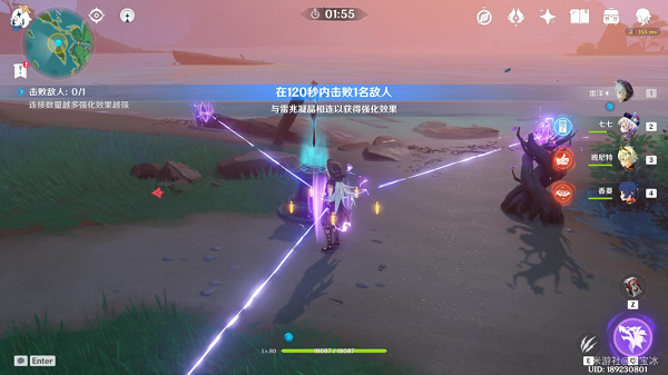 原神谒索雷痕电威横织详细攻略大全 原神谒索雷痕电威横织详细攻略大全