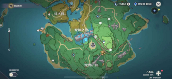 原神稻妻隐藏任务参拜异人龛详细完成攻略大全 原神稻妻隐藏任务参拜异人龛详细完成攻略大全