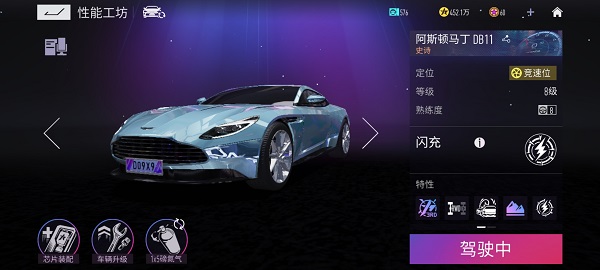 王牌竞速新手期推荐竞速车详细攻略大全 王牌竞速新手期推荐竞速车详细攻略大全
